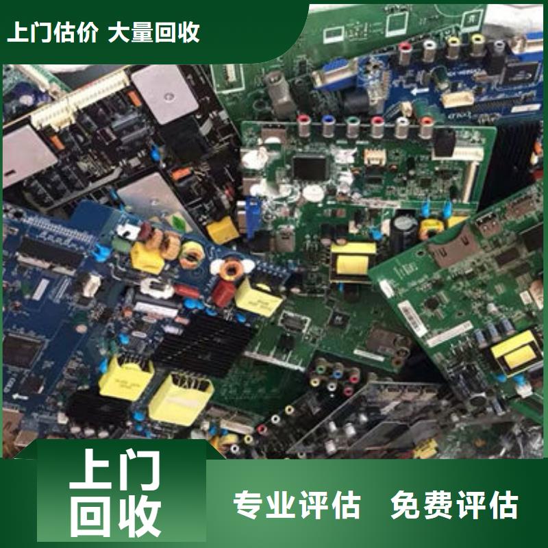 五指山市回收
显示屏电路板上门回收