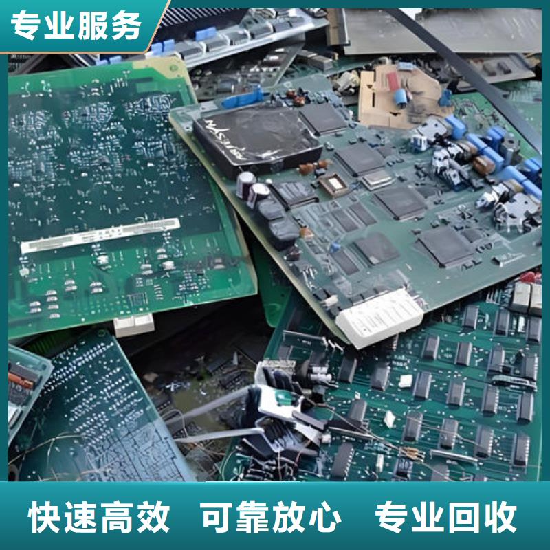 五指山市回收
显示屏电路板上门回收