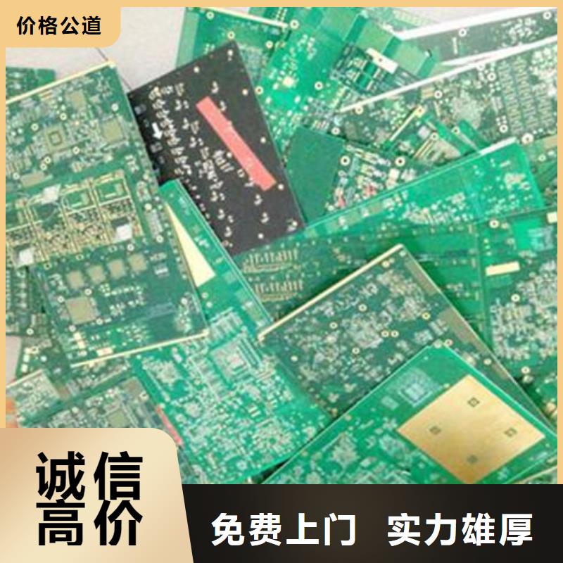回收
广告大屏诚信回收