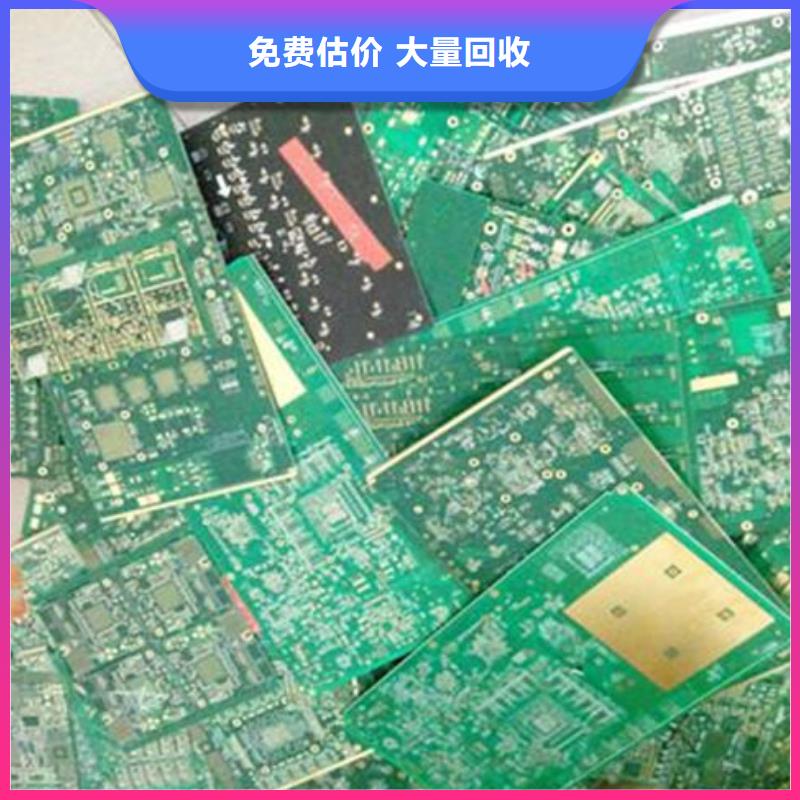 五指山市回收
显示屏电路板上门回收