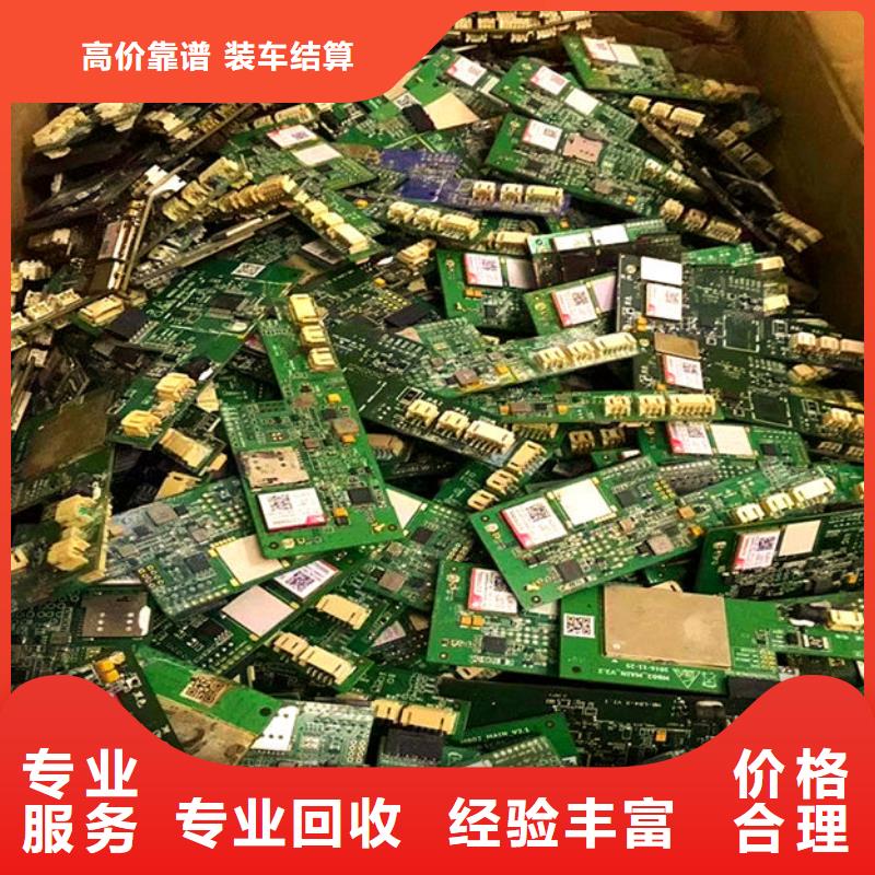 五指山市回收
显示屏电路板上门回收