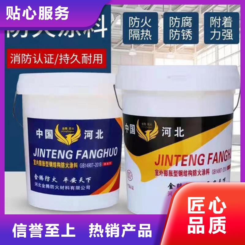 昌江县薄型防火涂料生产厂家