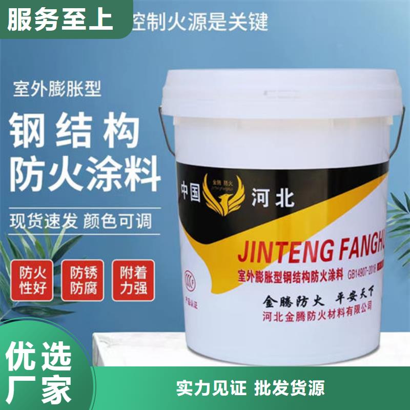 防火材料【薄型钢结构防火涂料】产品细节参数