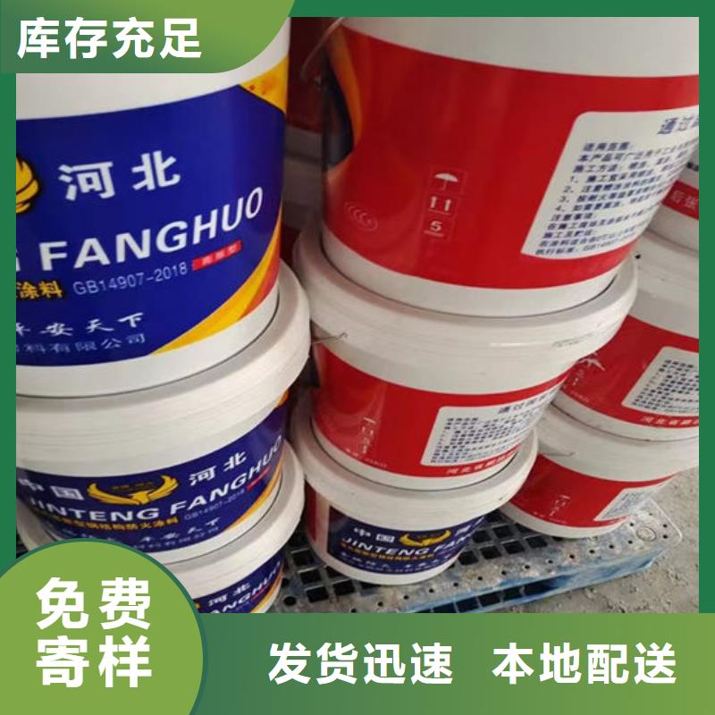 防火材料-钢结构石膏基防火涂料细节严格凸显品质