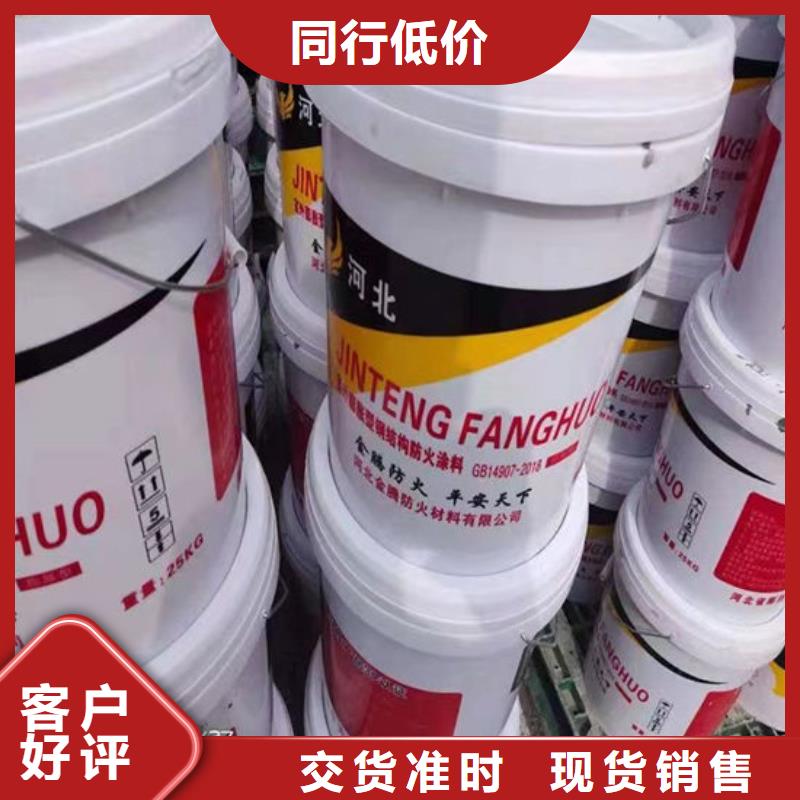 钢结构防火涂料施工现货齐全