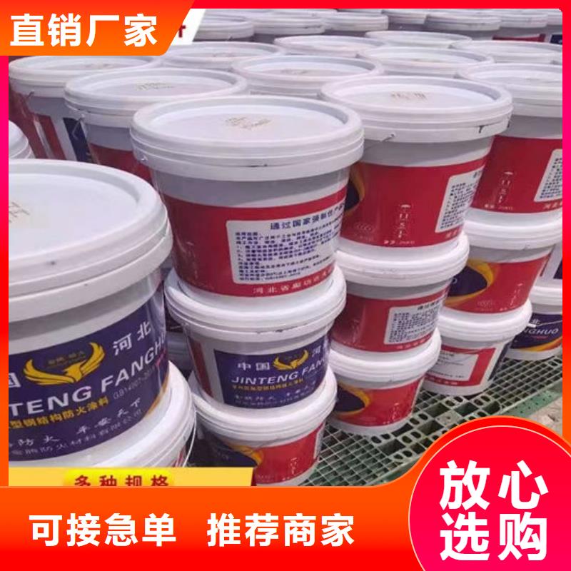 防火材料-厚型钢结构防火涂料超产品在细节