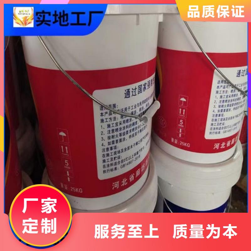 防火材料厚型结构防火涂料大量现货