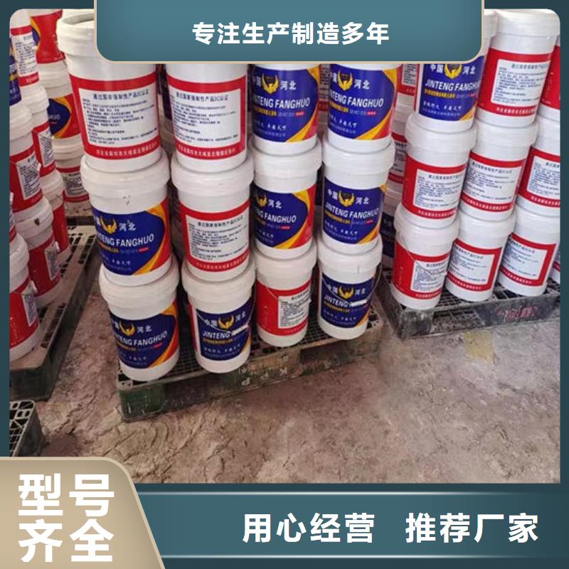 厚型结构防火涂料库存充足