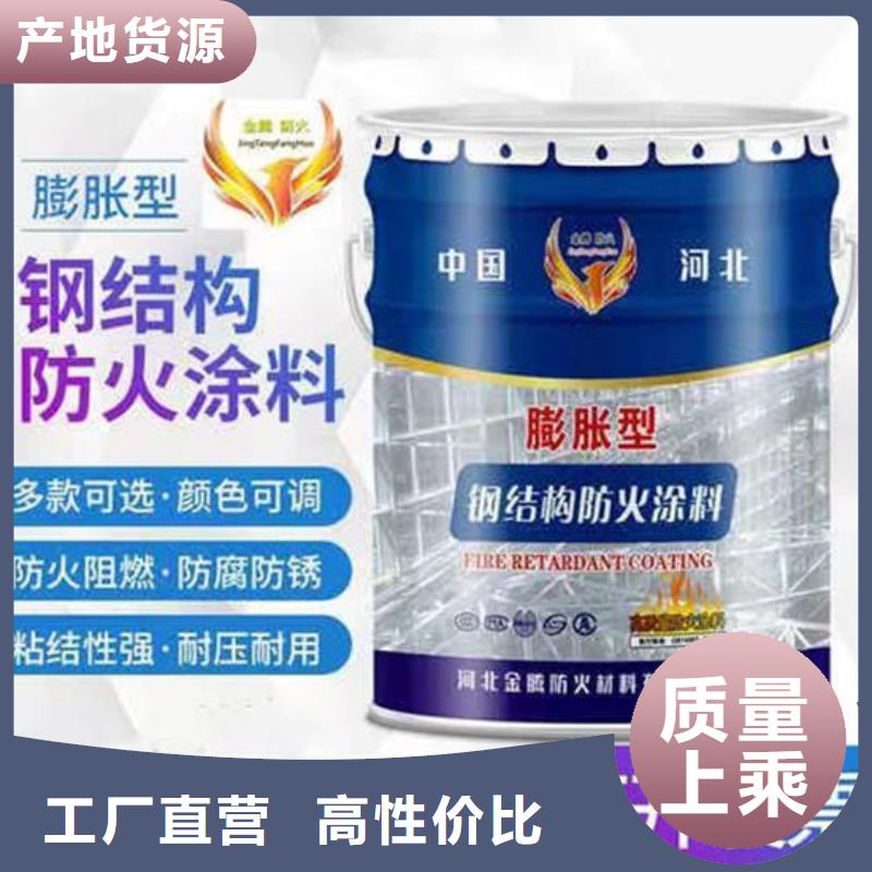 厚型结构防火涂料质量优