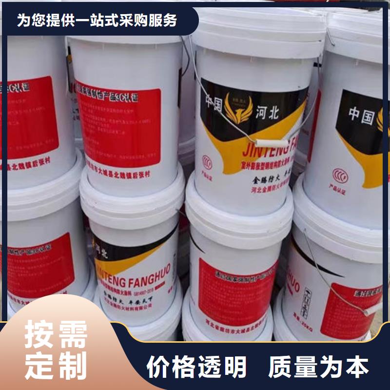 钢结构防火涂料施工现货齐全