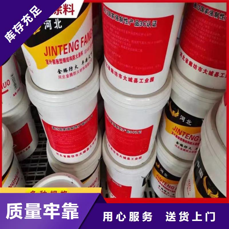 薄型钢结构防火涂料品质优