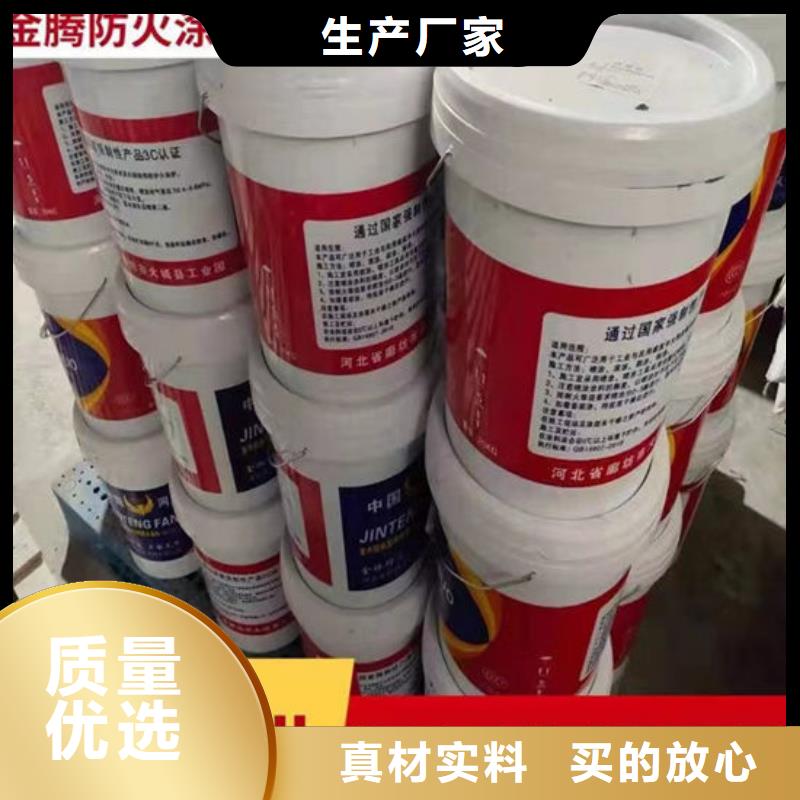 钢结构防火涂料施工现货齐全