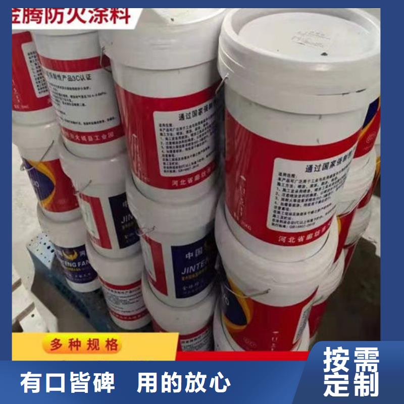 石膏基结构防火涂料品质保证