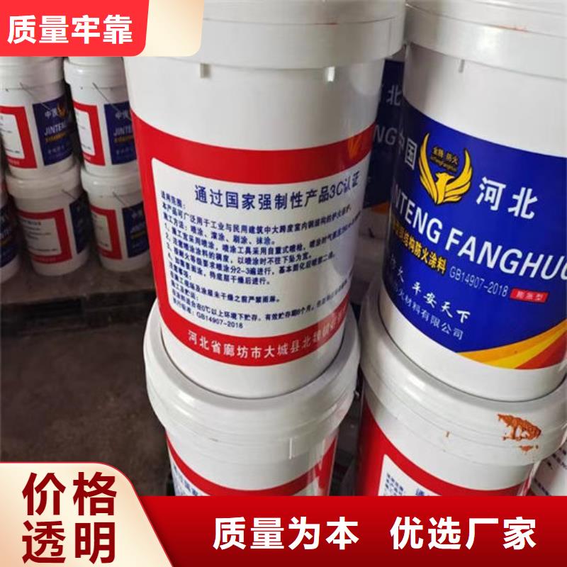 钢结构石膏基防火涂料供应商