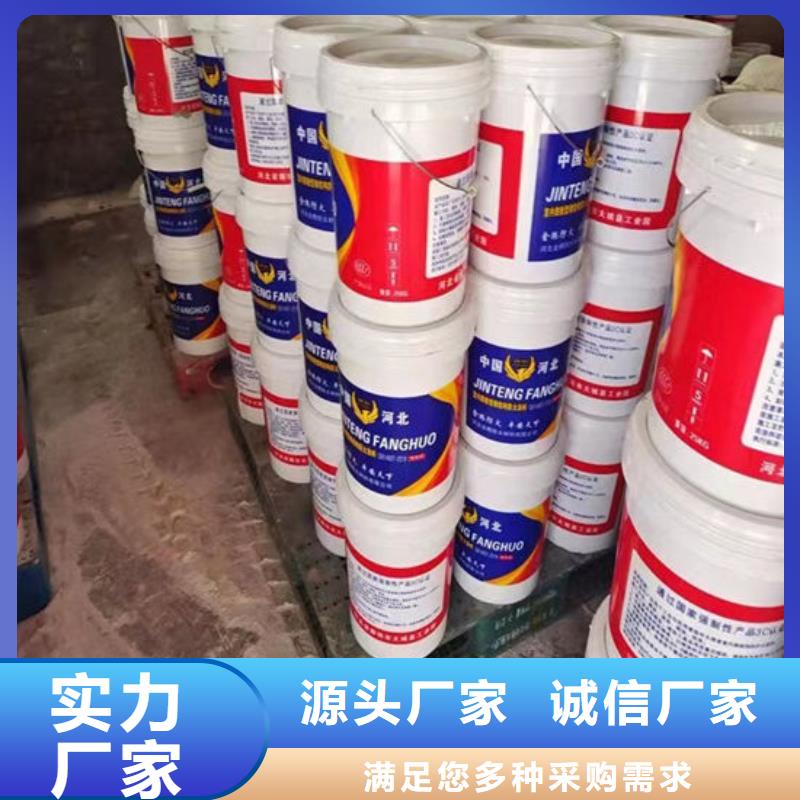 钢结构石膏基防火涂料厂家供应