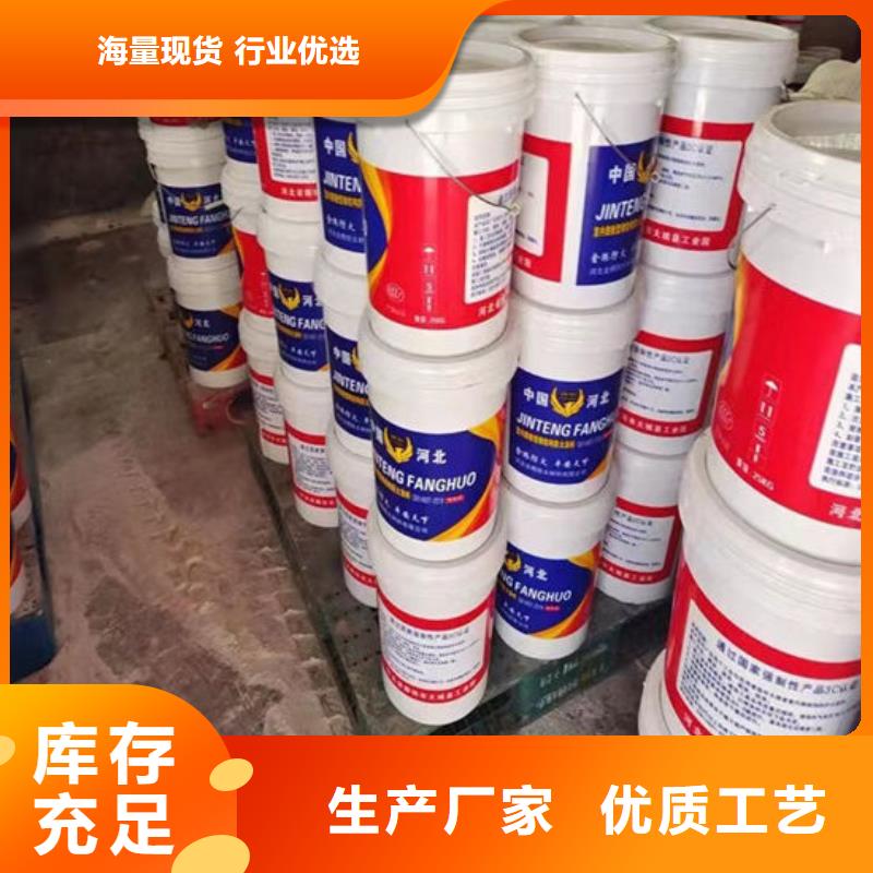 防火材料薄型钢结构防火涂料好品质经得住考验