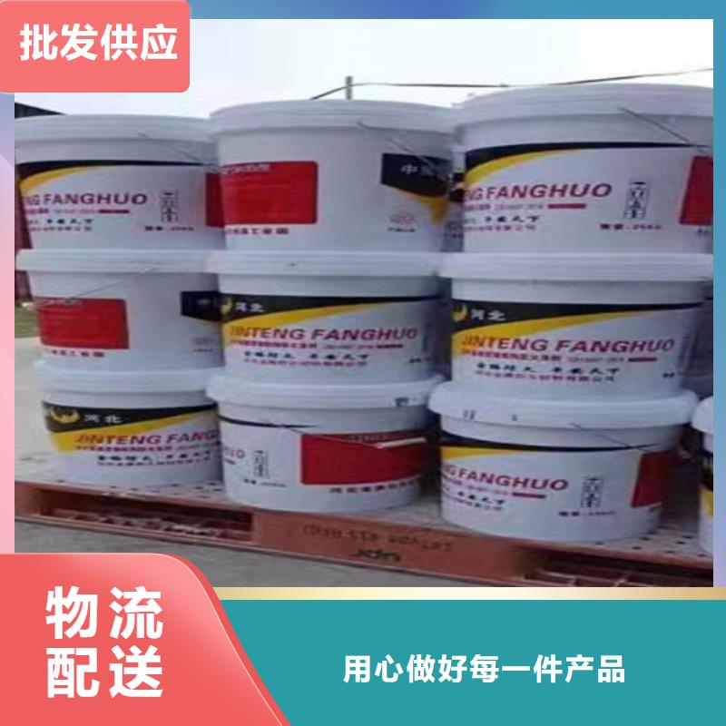 防火材料薄型钢结构防火涂料优选厂商