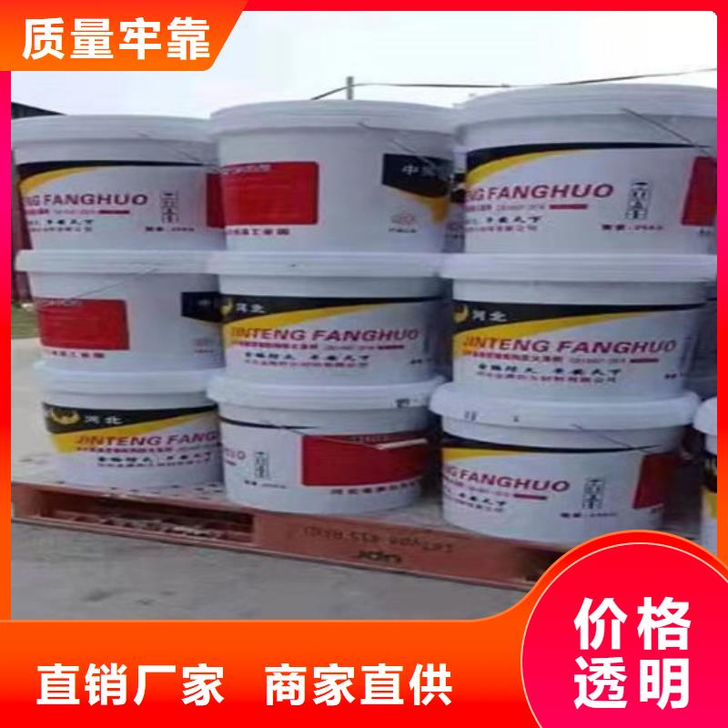 薄型防火涂料施工厂家