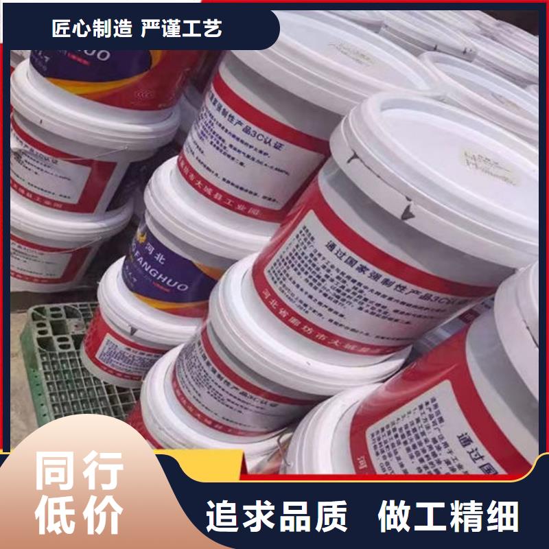 【防火材料】膨胀型钢结构防火涂料厂家工厂直营