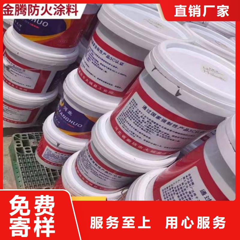 【防火材料膨胀型钢结构防火涂料多年实力厂家】