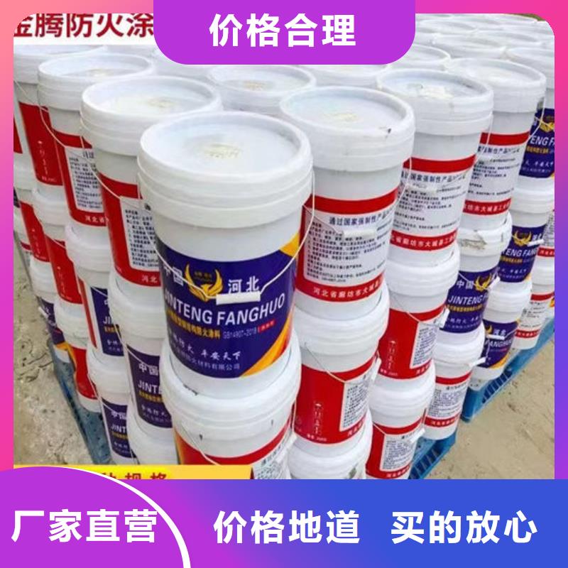钢结构防火油漆多少钱一吨