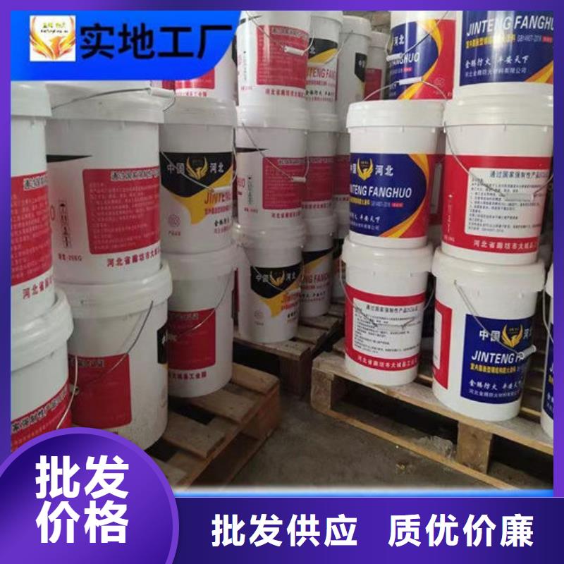 薄型防火涂料厂家
