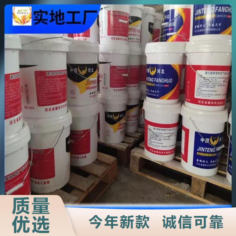 【防火材料室外薄型防火涂料厂家超产品在细节】