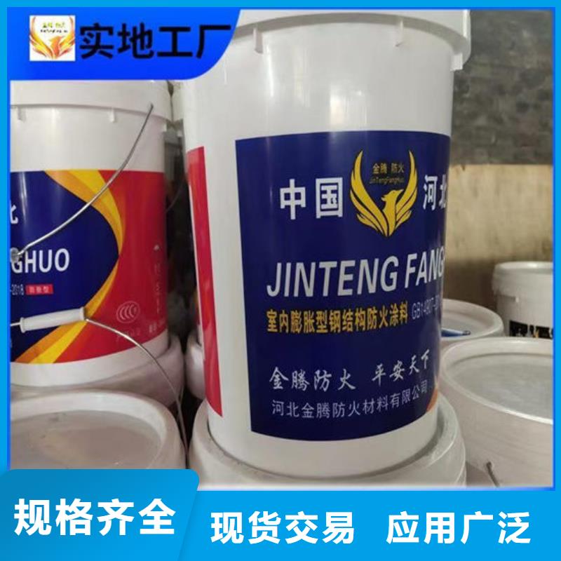 昌江县薄型防火涂料生产厂家