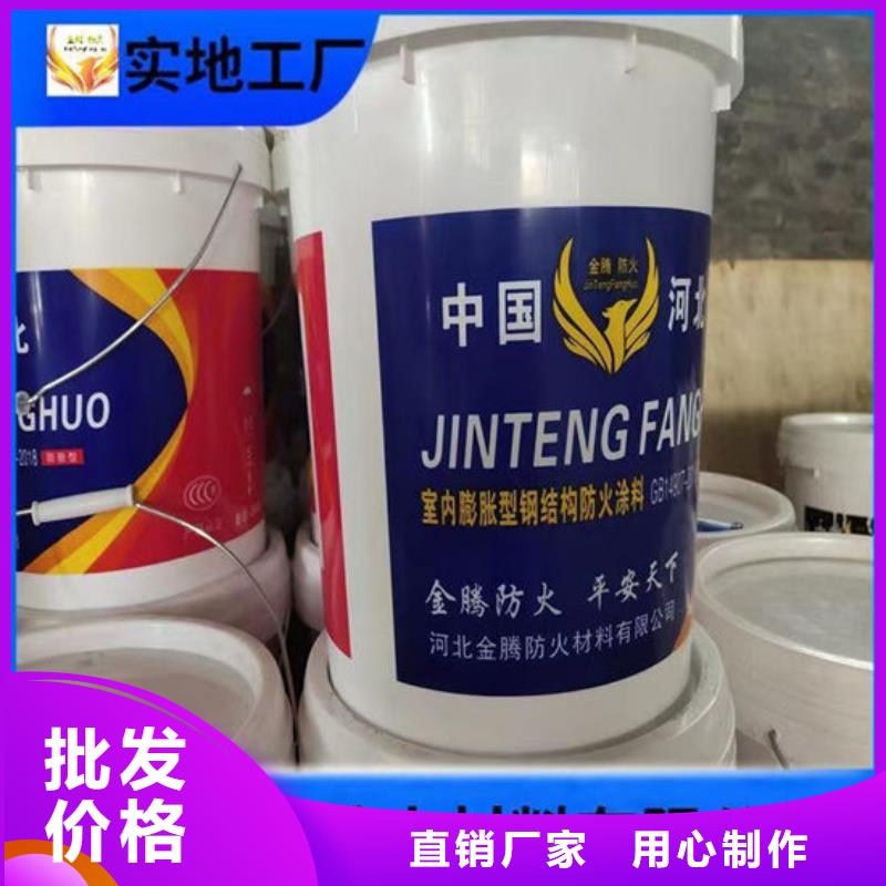 厚型结构防火涂料质量优