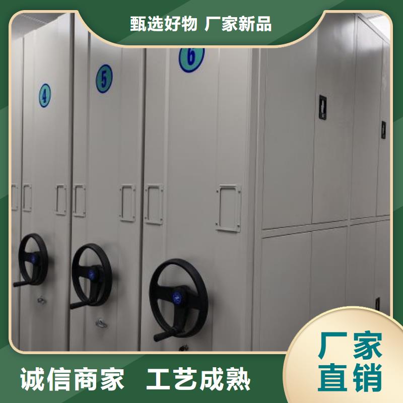 更多咨询【世晔】移动密集资料柜