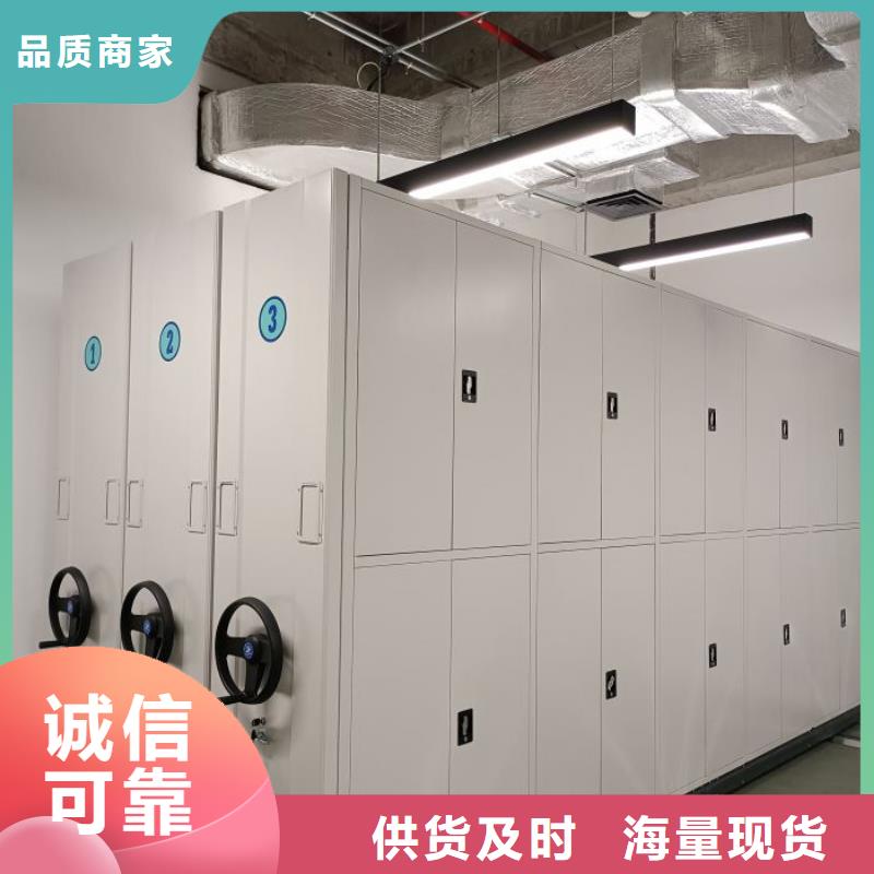 新的服务【世晔】密集柜式档案架