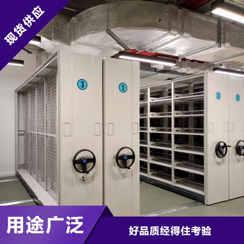 销售专卖【世晔】密集文件柜