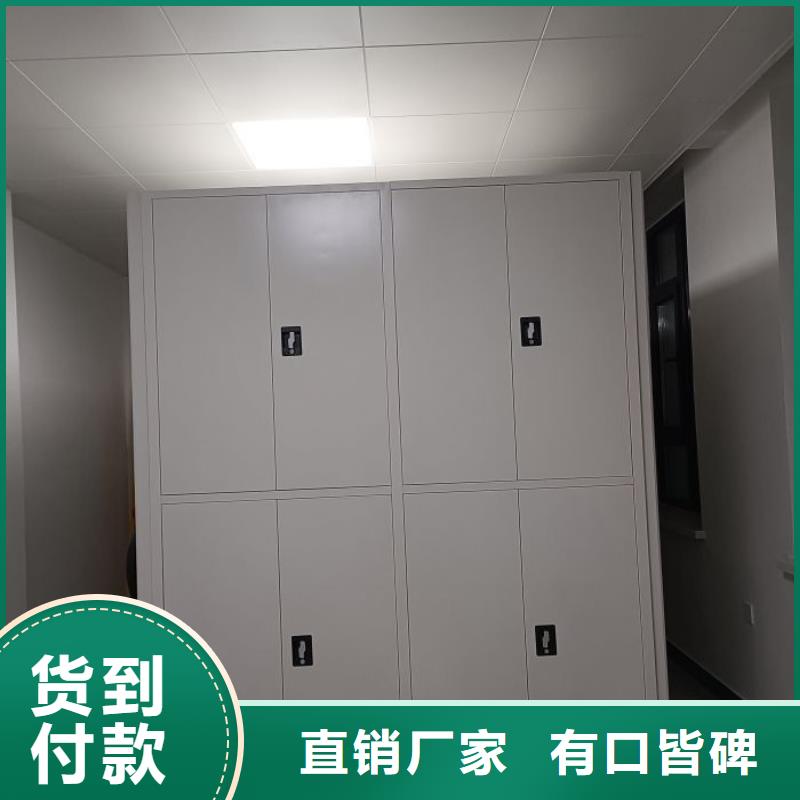 厂家现货【世晔】图书密集柜