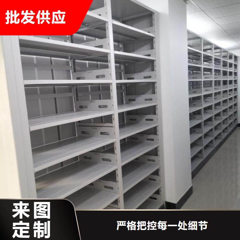 新的服务【世晔】密集柜式档案架