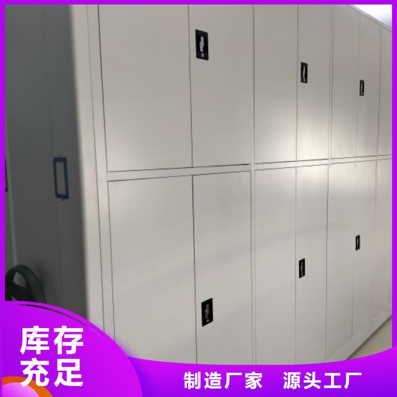 销售专卖【世晔】密集文件柜