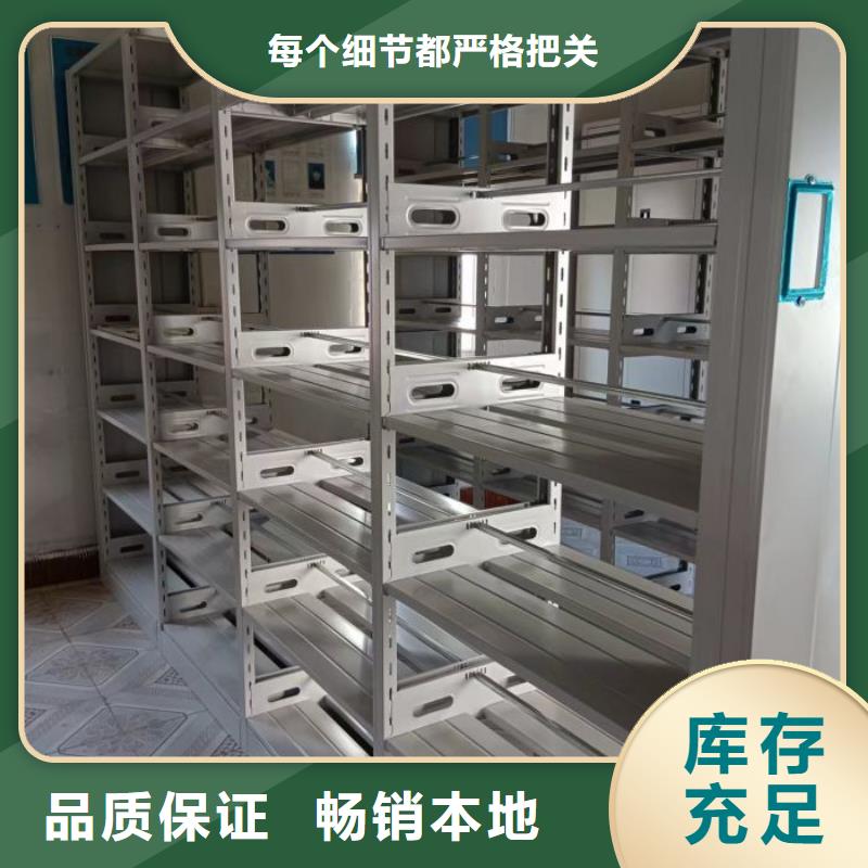 更多咨询【世晔】移动密集资料柜