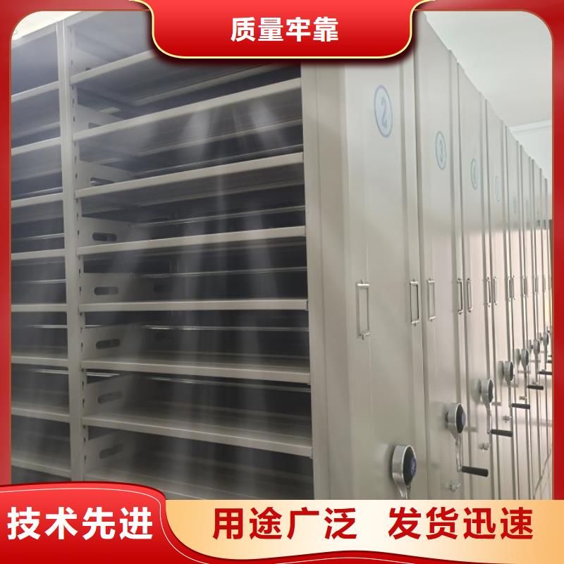 新的服务【世晔】密集柜式档案架