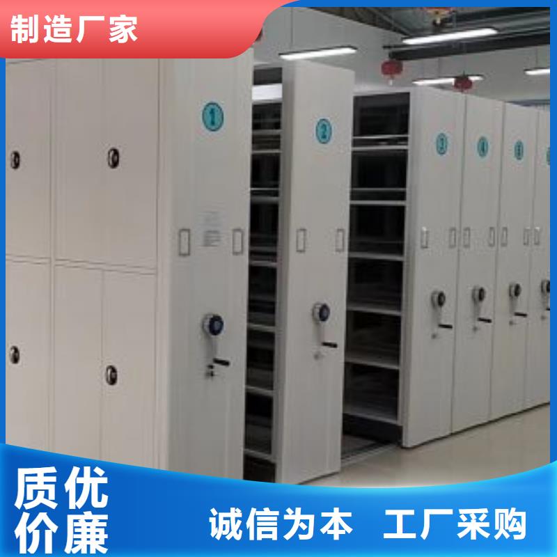 厂家现货【世晔】图书密集柜