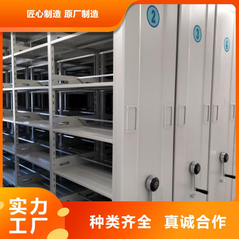 销售专卖【世晔】密集文件柜