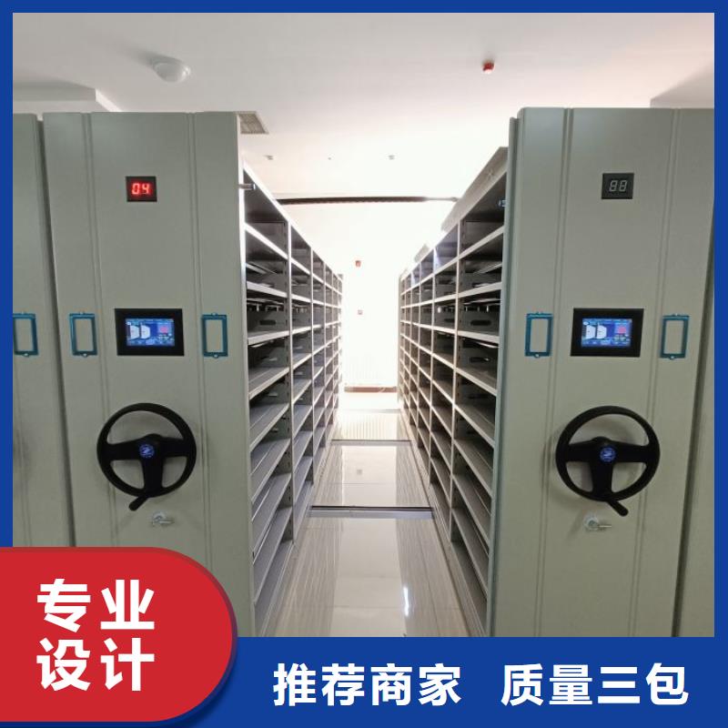 厂家现货【世晔】图书密集柜