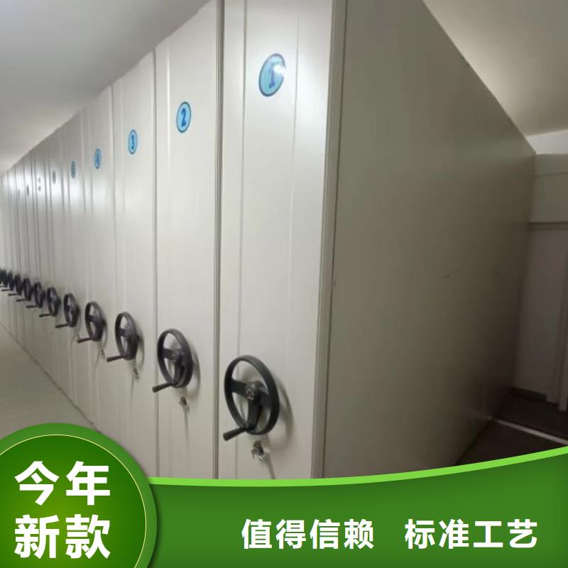 销售专卖【世晔】密集文件柜