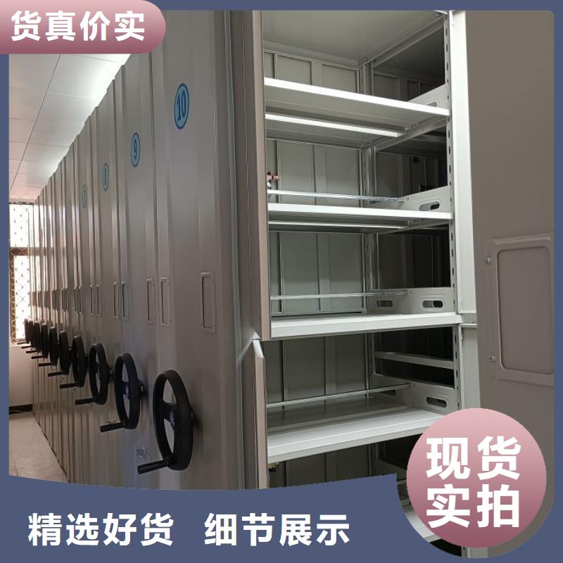 更多咨询【世晔】移动密集资料柜