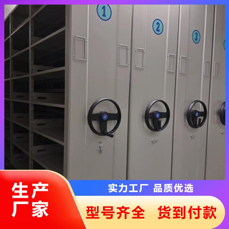 比较便宜【世晔】档案室密集档案架