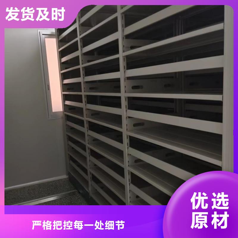 销售专卖【世晔】密集文件柜