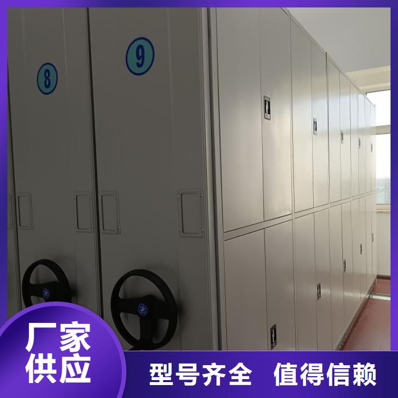 销售专卖【世晔】密集文件柜