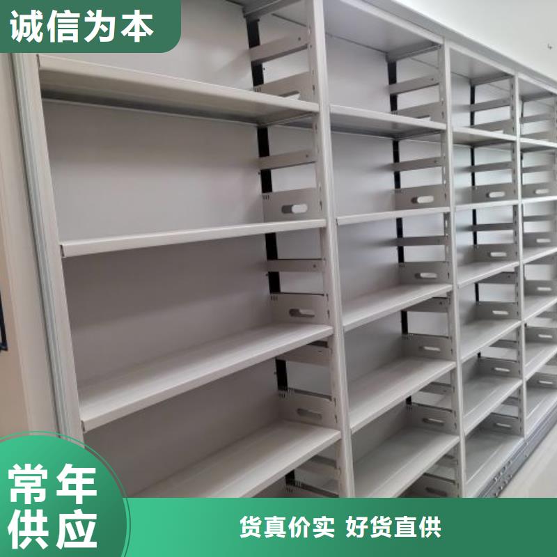 厂家是提高竞争力的关键【世晔】图书室书架
