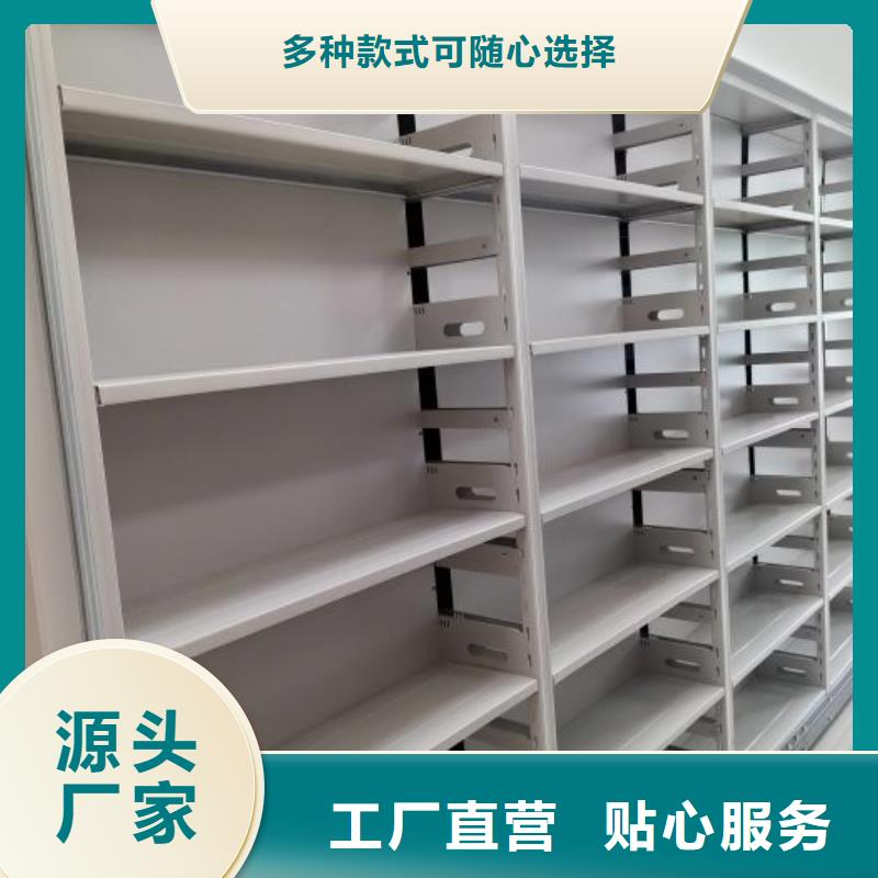 厂家站在角度提出的推广方案【世晔】直列式移动密集架