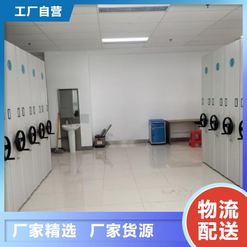 招标采购【世晔】直列式档案密集架