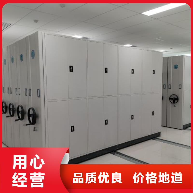 厂家站在角度提出的推广方案【世晔】直列式移动密集架