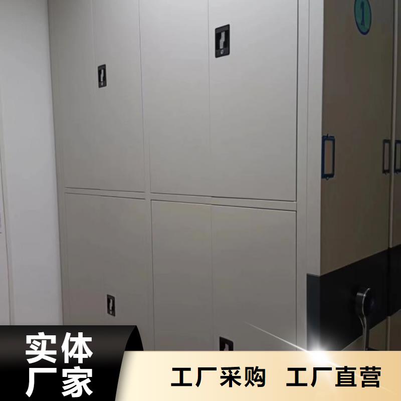 厂家加工【世晔】东方市档案室密集架
